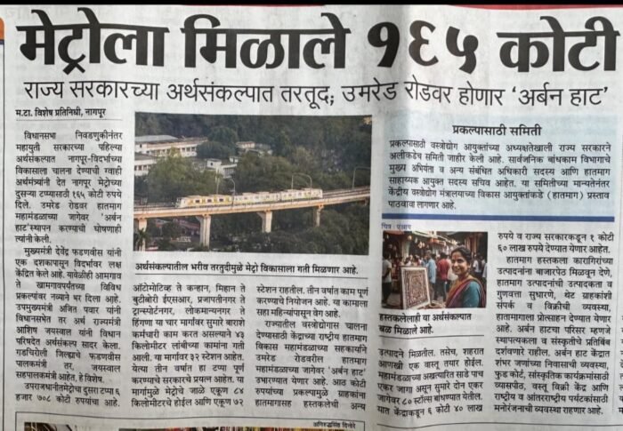 WhatsApp Image 2025-12-29 at 7.41.25 PM (1)